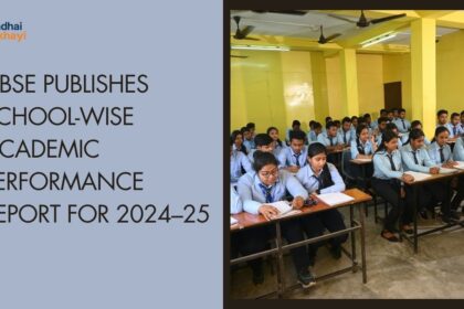 CBSE Publishes School-Wise Academic Performance Report for 2024–25