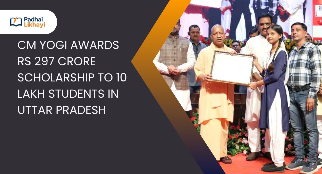 CM Yogi Scholarship 2025
