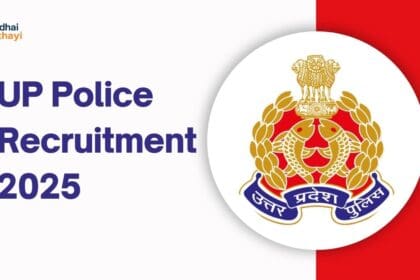 UP Police Recruitment 2025