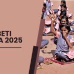 Aapki Beti Yojana 2025