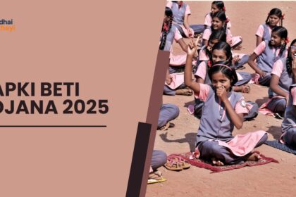 Aapki Beti Yojana 2025