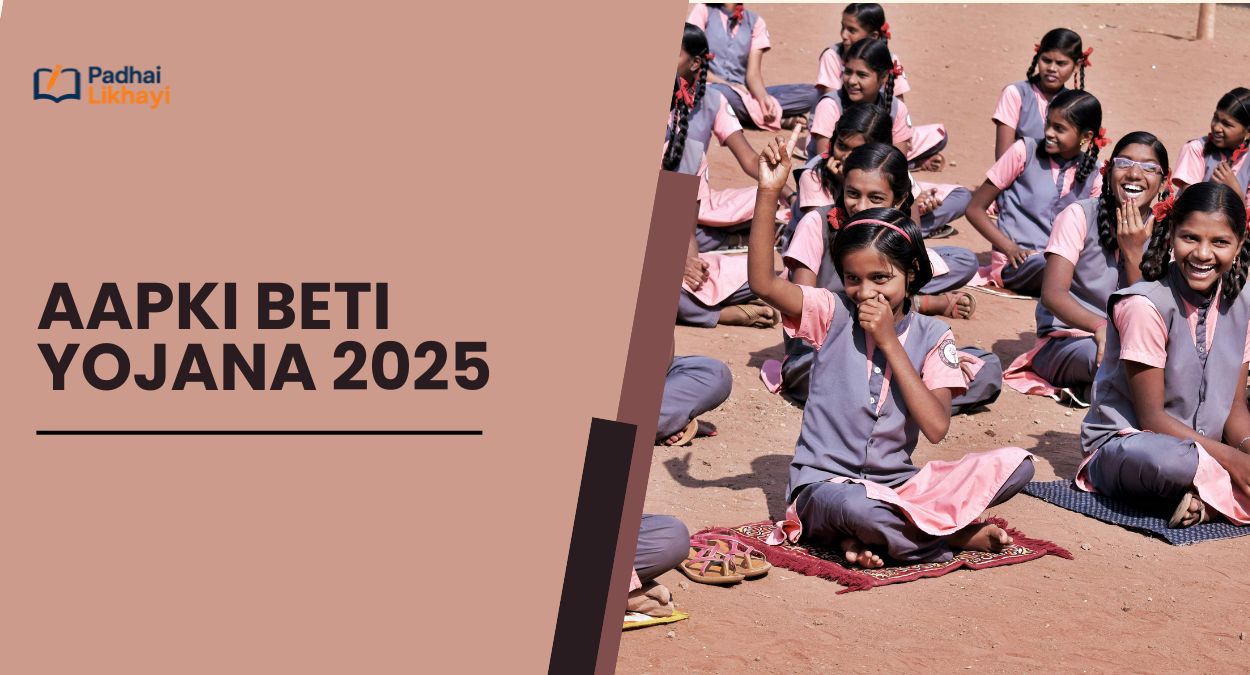 Aapki Beti Yojana 2025