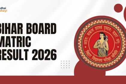 Bihar Board Matric Result 2026
