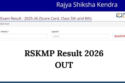 RSKMP Result 2026