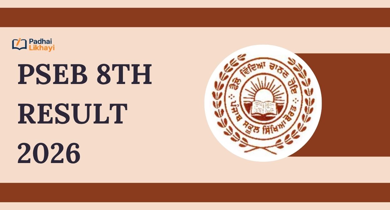 PSEB 8th Result 2026