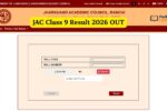 JAC Class 9 Result 2026