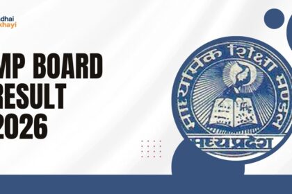 MP Board Result 2026