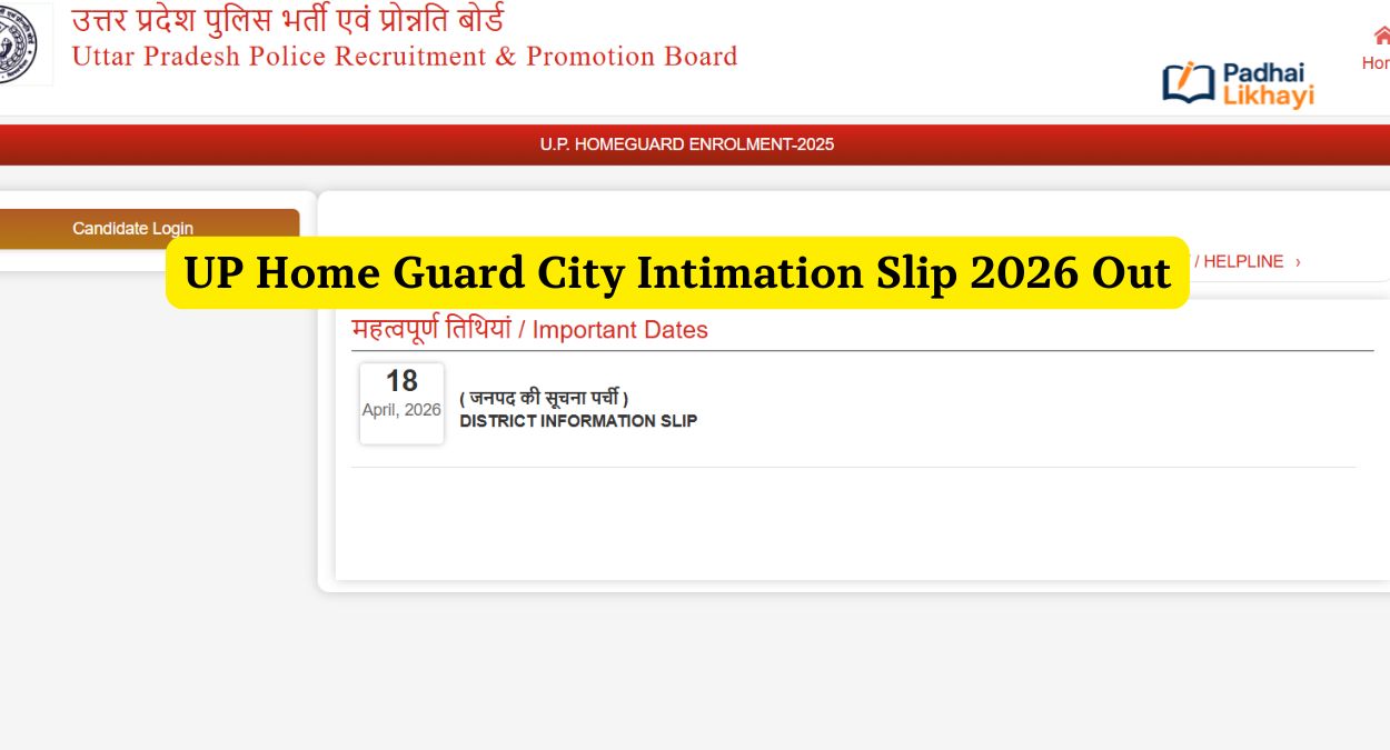 UP Home Guard City Intimation Slip 2026 Out
