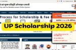 UP Scholarship 2026