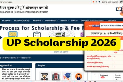 UP Scholarship 2026