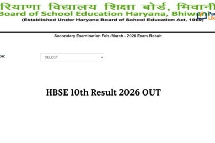 HBSE 10th Result 2026