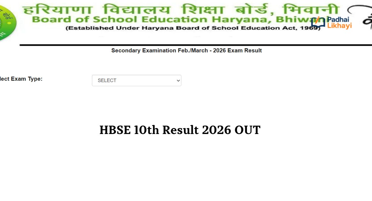 HBSE 10th Result 2026