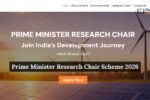 PMRC Scheme 2026